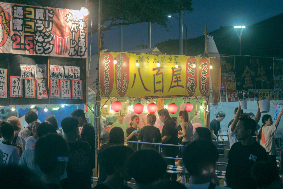 Festival et Yataï sur l'île d'Ishigaki